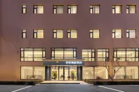 Homeinn Selected Hotel (Zibo Liuquan Road Torch Park) 쯔보 호텔