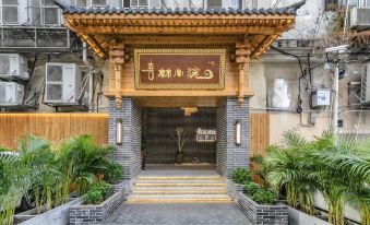 xilinxiaoyuan Guesthouse