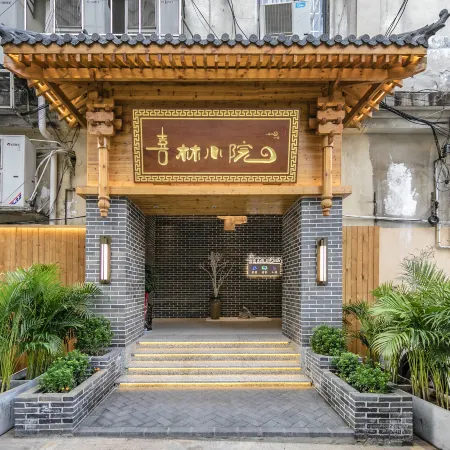 xilinxiaoyuan Guesthouse