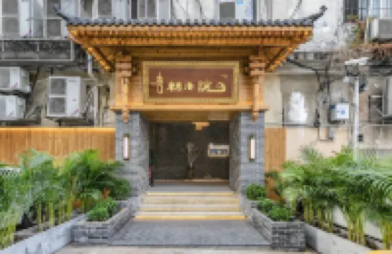 xilinxiaoyuan Guesthouse Hoteles cerca de ZhongShan Lu BuXingJie