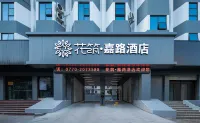 Floral · jia Lu Hotel (Xianren Mountain Park Store of Fangchenggang) Hotels near Jiangshan Bandao