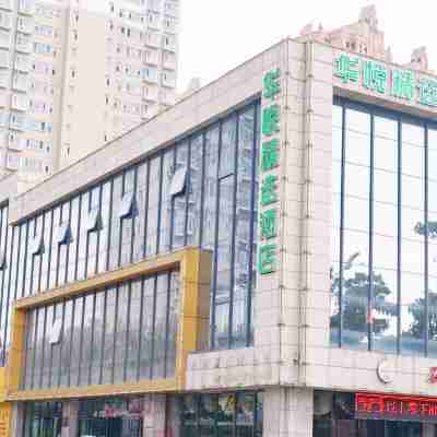 Lingshi Huayue Selected Hotel Hotel Exterior
