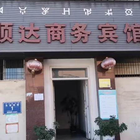 Xichang Shunda Business Hotel
