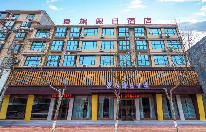 Sheqi Jingqi Holiday Hotel