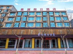 Sheqi Jingqi Holiday Hotel