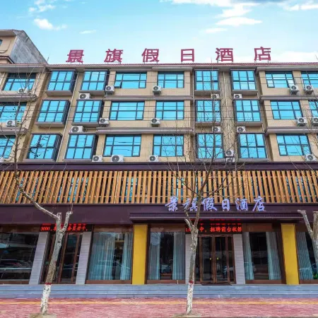 Sheqi Jingqi Holiday Hotel