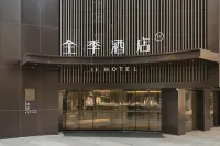 All season hotel (Guangzhou Jiangtai Road subway station store)