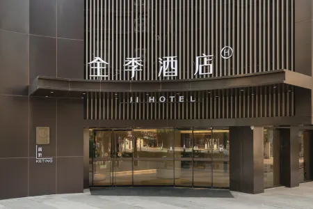 JI Hotel (Guangzhou Jiangtai Road Subway Station)