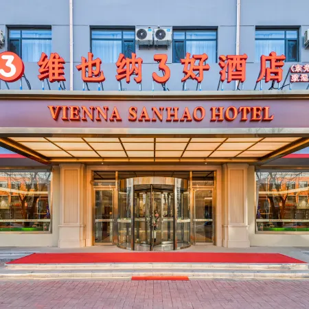Vienna 3 Best Hotel (Dongguang Zhiyuan)