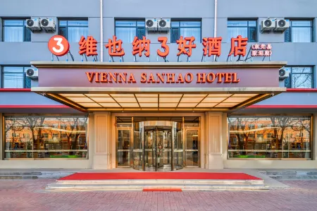 Vienna 3 Best Hotel (Dongguang Zhiyuan)