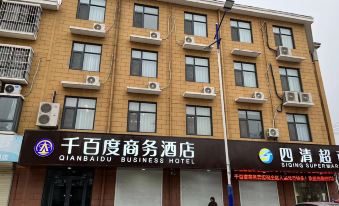 Qianbaidu Business Hotel