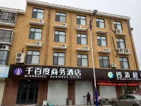 Qianbaidu Business Hotel