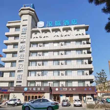 HanTing Hotel (Da'an Changbai South Street)