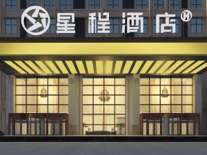 Starway Hotel (Shijiazhuang Railway Station)