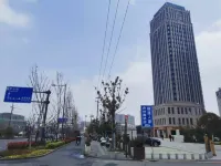 廬州寓ホテル（合肥経済開発区大学城）