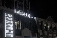 Coffee Cat E-sports Hotel (Huaibei Wuyue Plaza Branch)
