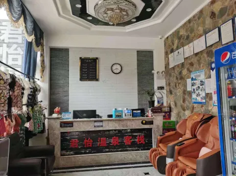 Niu Street Junyi Hot Spring Inn