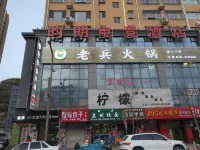 Yanchuan-Yulang E-sports Hotel Các khách sạn ở Diên Xuyên