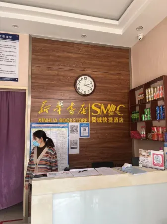 Xinhua Express Hotel Отели в г. Ичен