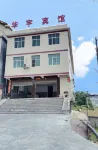 Fuyang Huayu Hotel Các khách sạn gần Longtan Ancient Town