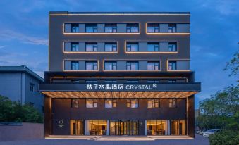 Crystal Orange Beijing Olympic Sports Center Bird's Nest Hotel