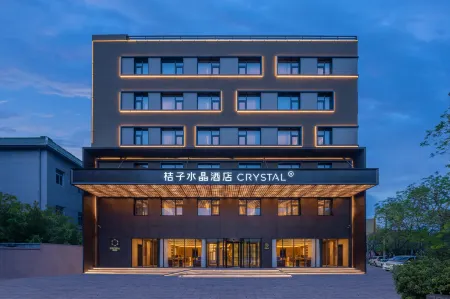 Crystal Orange Hotel Beijing National Stadium-Bird's Nest/Olympic Sports Center