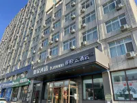 Homeinn Ripple Hotel (Laizhou Fuqian East Street Wenfeng Middle School) Hôtels à : Laizhou