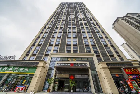 Borrman Hotel (Zhangzhou Yuehui Guangchang) Отели рядом с достопримечательностью «Yuzhou Polytechnic Vocational College»