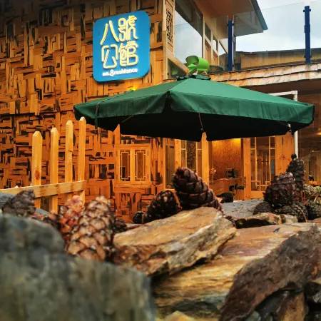 Deqin Yubeng No.8 Residence B&B