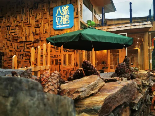 Deqin Yubeng No.8 Residence B&B Hotels in Deqen