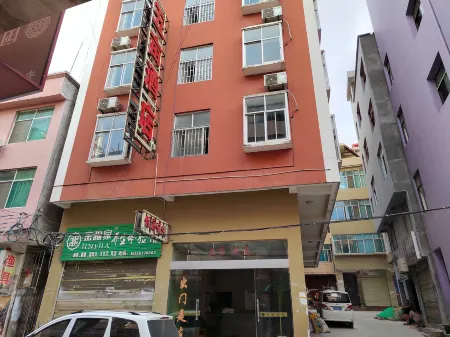 Yuanyang Wumu Hotel Отели рядом с достопримечательностью «Nanshazhen»