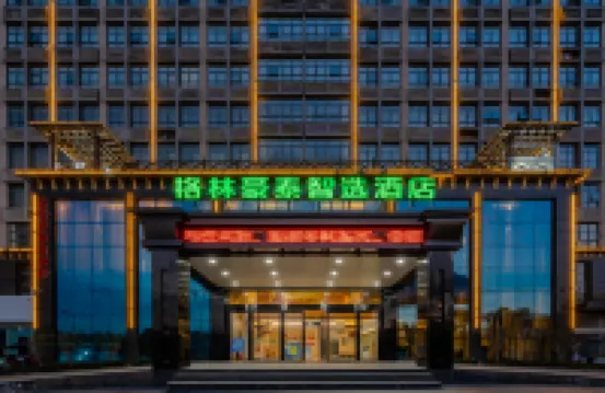 GreenTree Inn Express(Yao Li Store, Lu 'an) Hotels in Lu'an