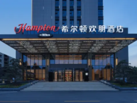 Hampton by Hilton Hebi Railway Station Hotels in Hebi
