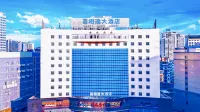 Nanning Happy Meet Hotel (Qingxiu Wanda Jinhu Square Subway Station)