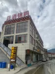 Deqin Leijin Hotel Hotel a Dêrong