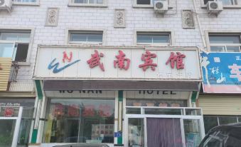 Wunan Hotel