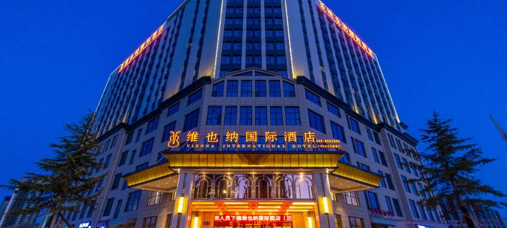 Vienna International Hotel (Lanzhou Zhongchuan Airport Flagship) Hotels in Gaolan County