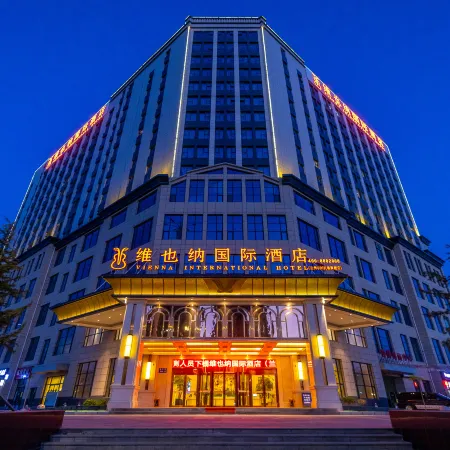 Vienna International Hotel (Lanzhou Zhongchuan Airport Flagship)