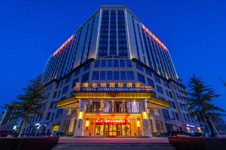 Vienna International Hotel (Lanzhou Zhongchuan Airport Flagship) Отели рядом с достопримечательностью «Dinosaur Kingdom»