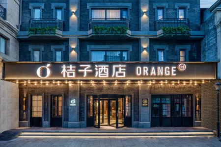 Orange Hotel (Beijing Tiananmen Dashilan Branch)