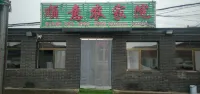 塞罕壩順意農家院 - 2星級
