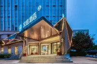 HanTing Hotel (Jinan Hanyu Jingu Olympic Sports Center) Hotels in Jinan