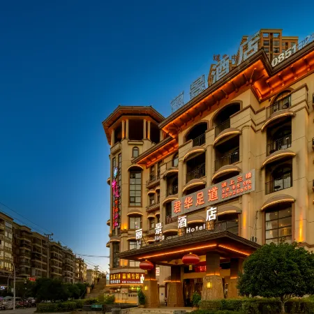 Lijing Hotel