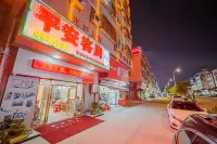 Zhuhai Ping'an Guest Room Hotels near Xinjianmei Shopping Mall