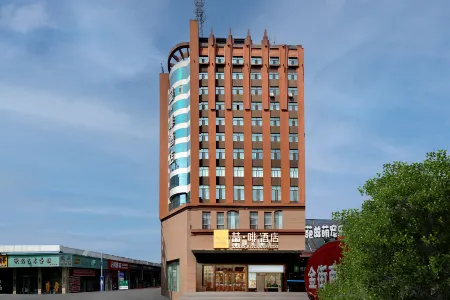 James Joyce Coffetel (Pedestrian Street store of Mudanjiang railway station