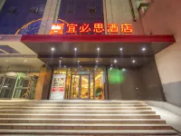 Ibis 호텔 (선양 북부기차역 남광장) 선양 호텔