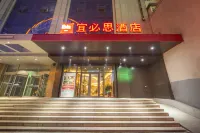 Ibis Hotel (Shenyang North Railway Station South Square)