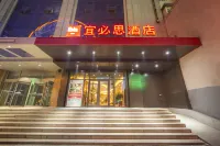 Ibis Hotel (Shenyang North Railway Station South Square) Hotels in Shenyang