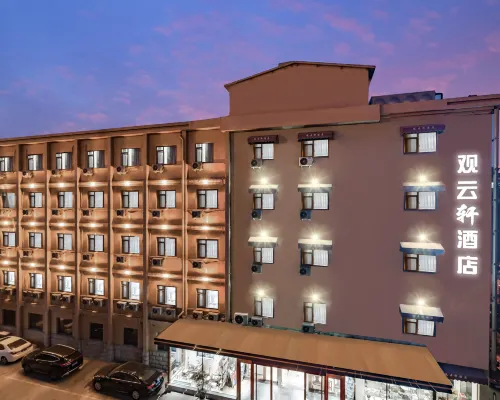 Guanyunxuan Hotel (Beijing West Railway Station Financial Street) Hotels near Xidan