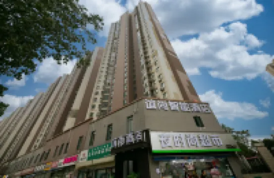 Yishang Intelligent Hotel (Wuhan Zuoling New Town)